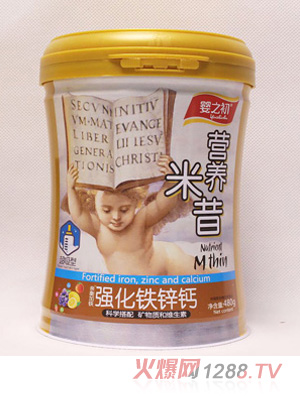 嬰之初營養(yǎng)米昔-強(qiáng)化鐵鋅鈣罐裝