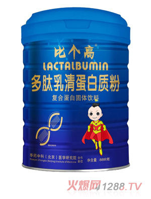 比個高多肽乳清蛋白質粉