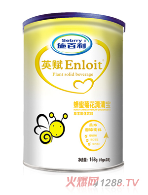 施百利英賦蜂蜜菊花清清寶