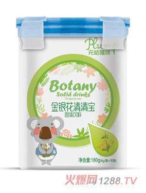 元咕隆咚金銀花清清寶