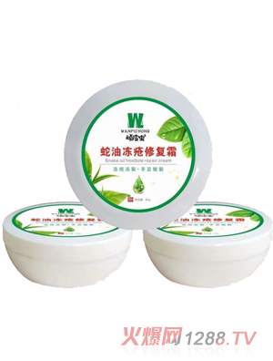 頑皮蟲(chóng)蛇油凍瘡修復(fù)霜