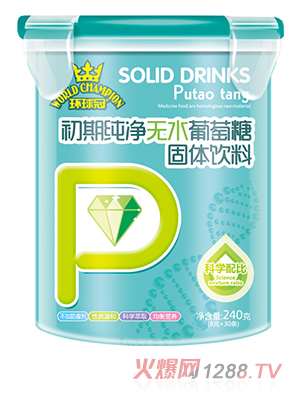 環(huán)球冠無水葡萄糖 初期純凈