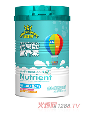 環(huán)球冠燕窩酸營養(yǎng)素 鈣+AD配方