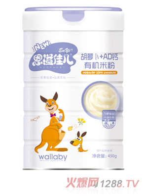 恩溢佳兒胡蘿卜+AD鈣有機(jī)米粉 聽(tīng)裝