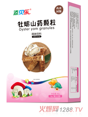 添貝樂(lè)牡蠣山藥顆粒
