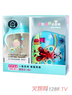 有貝奶嘴+鴨嘴杯240ml 成長喂養(yǎng)組合裝 藍色