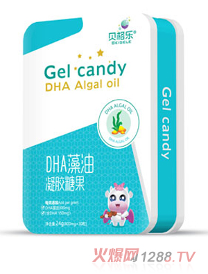 貝格樂(lè)DHA藻油凝膠糖果