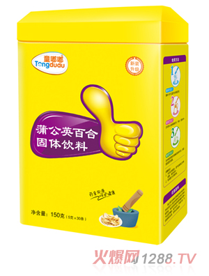 童嘟嘟蒲公英百合固體飲料 方聽(tīng)