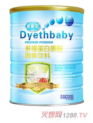 吉斯尼蛋白質粉 多維
