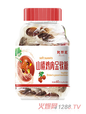 聰明愛(ài)山楂雞內(nèi)金軟糖