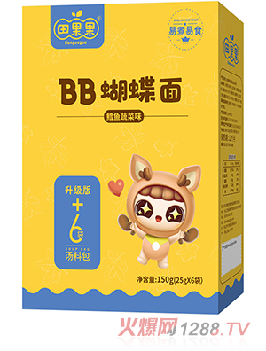田果果BB蝴蝶面 鱈魚(yú)蔬菜