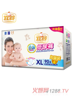 宜嬰空調(diào)嬰兒紙尿褲XL