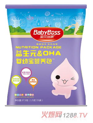 寶貝當(dāng)家營養(yǎng)包（益生元&DHA37.5g)