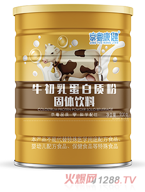 京粵康健牛初乳蛋白質(zhì)粉