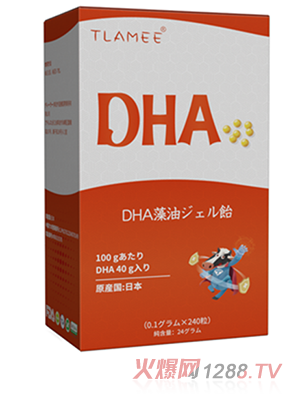 提拉米DHA藻油凝膠糖果240粒天然海域深海海藻提取，高純度