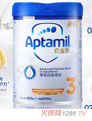 Aptamil (i) ԰׽ 3 900g ۰