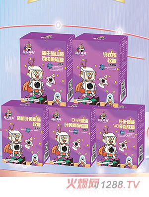 超人萌萌軟糖