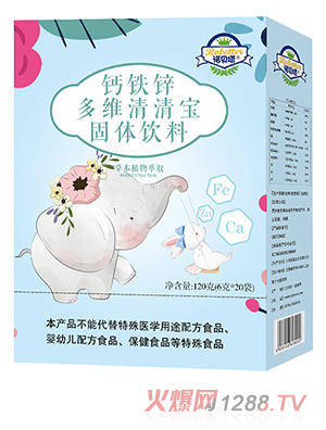 諾貝塔鈣鐵鋅多維清清寶（紙盒）
