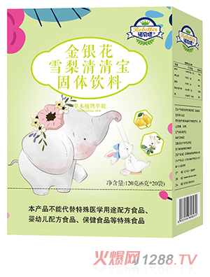 諾貝塔金銀花雪梨清清寶（紙盒）