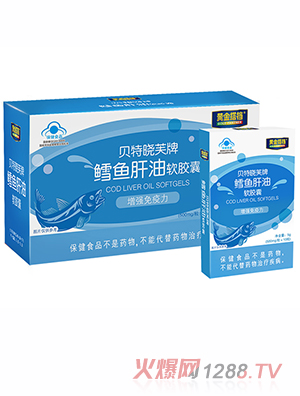 黃金搭檔貝特曉芙牌鱈魚(yú)肝油軟膠囊