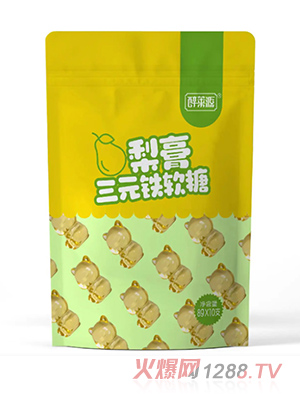 醉萊源梨膏三元鐵軟糖