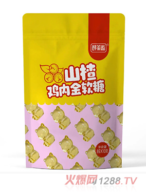 醉萊源山楂雞內金軟糖