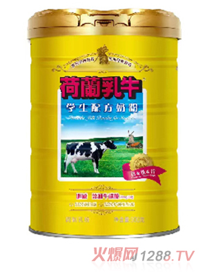 荷蘭乳牛學生配方奶粉
