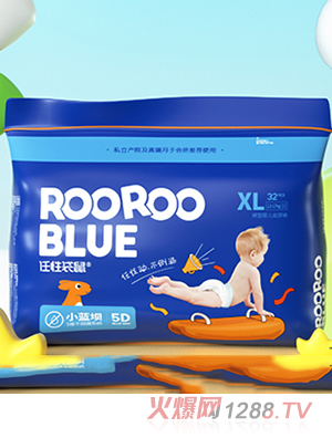 任性袋鼠ROOROOBLUE小藍壩嬰兒紙尿褲XL