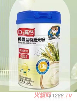 弘博士D3高鈣乳香型特膳米粉