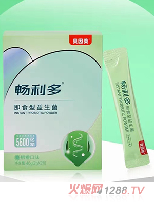 貝因美暢利多即食型益生菌