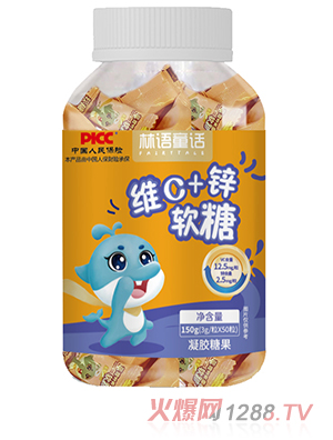 林語童話維C+鋅軟糖