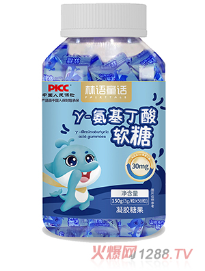 林語童話γ-氨基丁酸軟糖