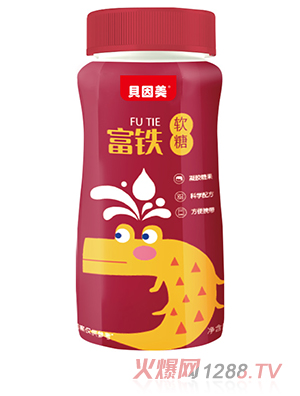 貝因美® 富鐵軟糖