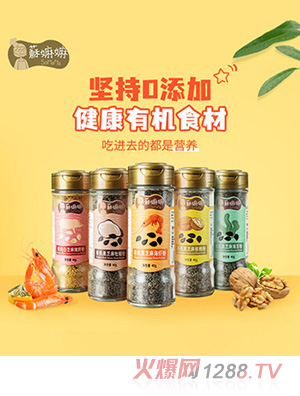 蘇嫲嫲有機(jī)海苔海蝦牡蠣豬肝芝麻粉