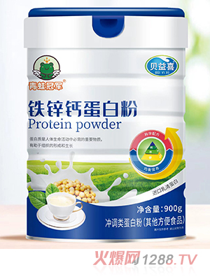 青蛙冠軍鐵鋅鈣蛋白粉