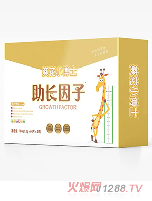 葵花小博士助長(zhǎng)因子咀嚼片