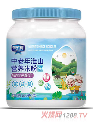 味滋肴中老年淮山營(yíng)養(yǎng)米粉-鐵鋅鈣配方