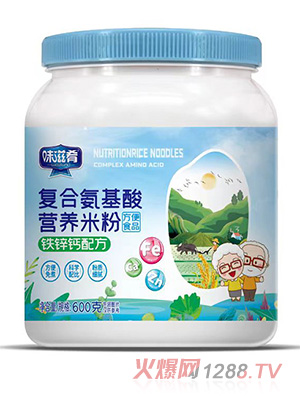 味滋肴復(fù)合氨基酸營(yíng)養(yǎng)米粉-鐵鋅鈣配方