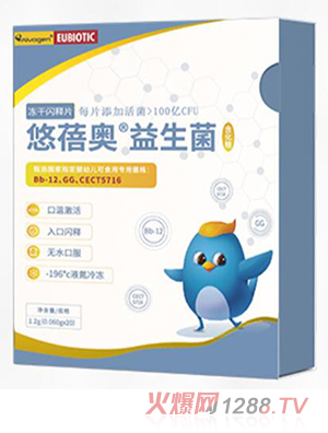 悠蓓奧益生菌凍干閃釋片B款20粒