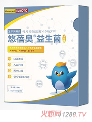 悠蓓奧益生菌凍干閃釋片H款20粒