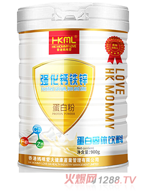 香港媽咪愛強(qiáng)化鈣鐵鋅蛋白粉