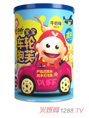 我D小蔡蔡寶寶車(chē)輪泡芙（牛奶味）