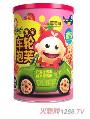 我D小蔡蔡寶寶車(chē)輪泡芙（草莓味）