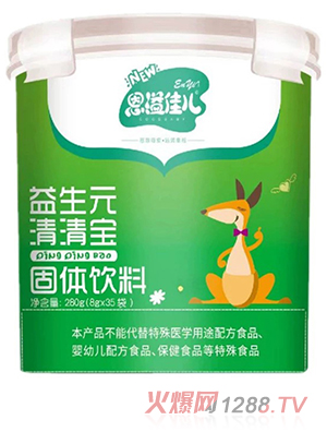 恩溢佳兒益生元清清寶 樂扣桶