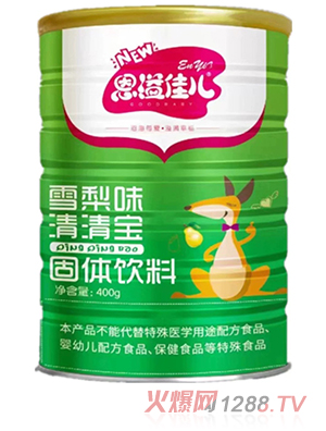 恩溢佳兒雪梨味清清寶 聽裝
