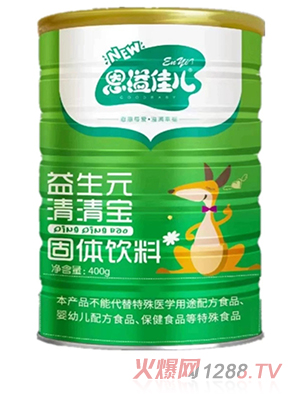 恩溢佳兒益生元清清寶 聽裝