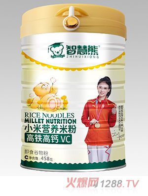 智慧熊高鐵高鈣VC小米營養(yǎng)米粉
