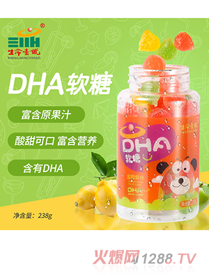 生命一號(hào)DHA軟糖
