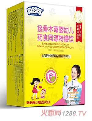 ؐɽӹľݮ׃ˎʳͬԴ-Q