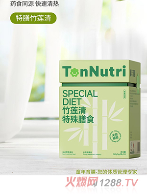 TonNutriͯɏʳ